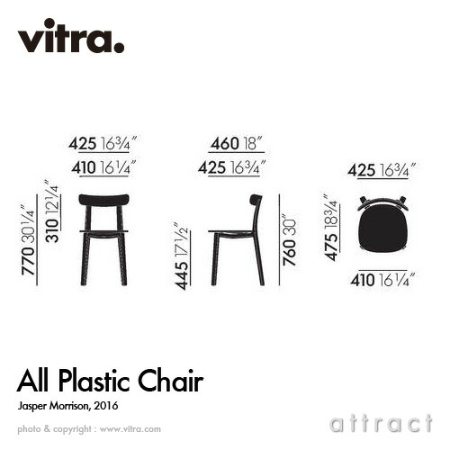楽天市場】ヴィトラ Vitra オール プラスチック チェア All Plastic