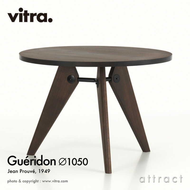 楽天市場】ヴィトラ Vitra ゲリドン Gueridon Φ105cm テーブル 机 円形