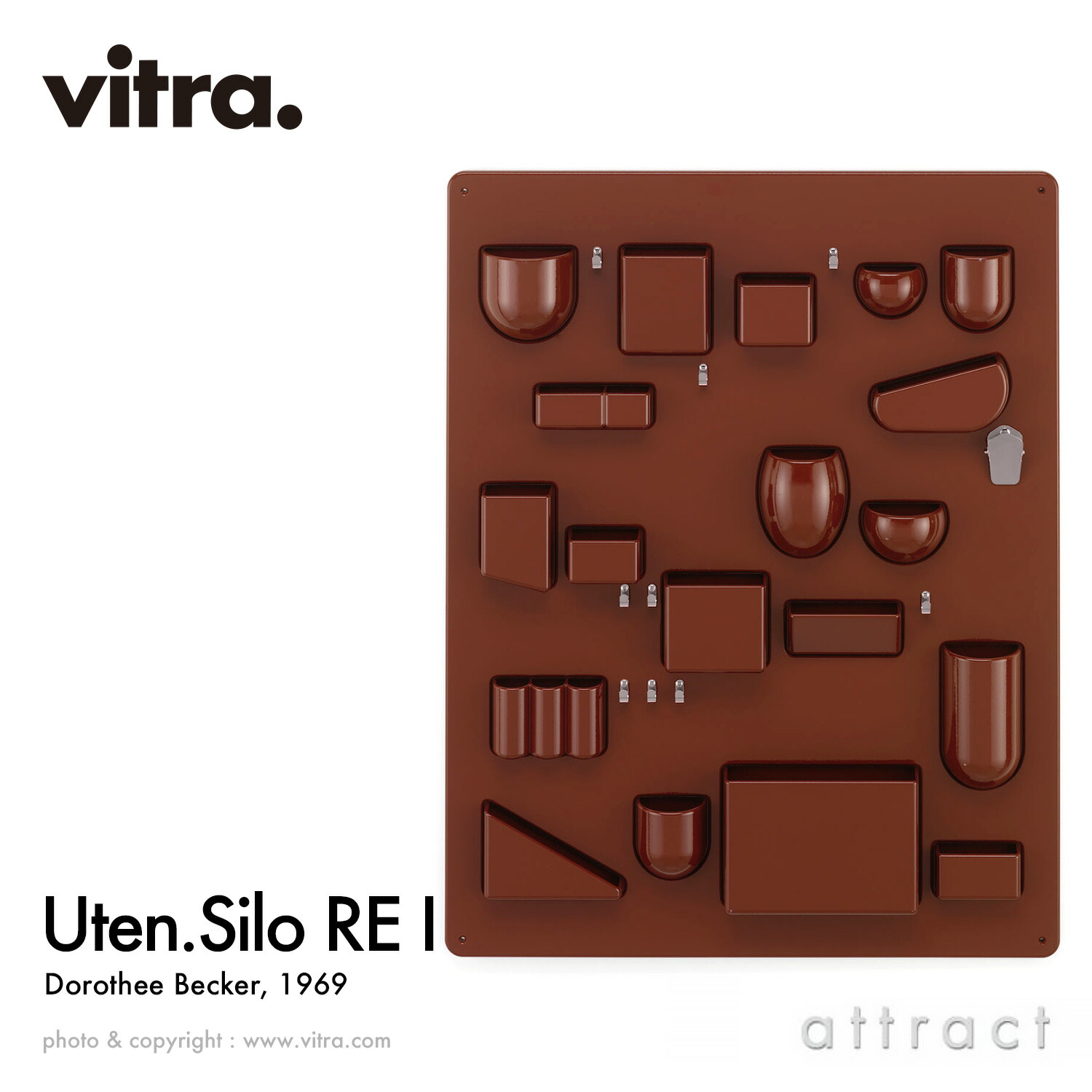 楽天市場】ヴィトラ Vitra ウーテン シロ リ 1 Uten. Silo RE I