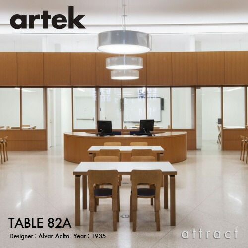 楽天市場】アルテック Artek TABLE 82A テーブル 82A サイズ：150×85cm