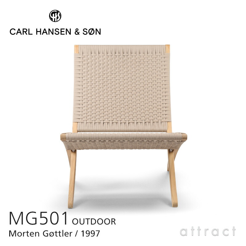 楽天市場】カールハンセン & サン Carl Hansen & Son キューバチェア