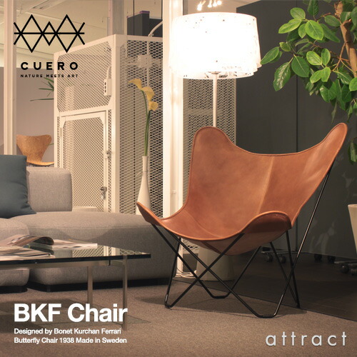 楽天市場】BKFチェア BKF Chair クエロ cuero Butterfly Chair