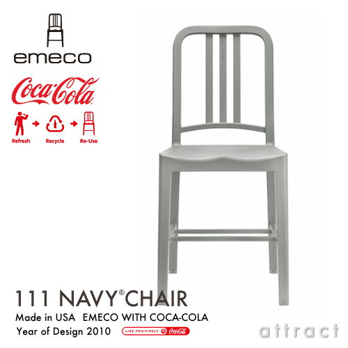 楽天市場】エメコ emeco 正規取扱店 111 Navy Chair ネイビーチェア