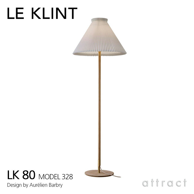 楽天市場】レ・クリント LE KLINT LK 80 モデル 328 MODEL
