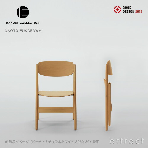 楽天市場】マルニ木工 maruni マルニコレクション MARUNI COLLECTION