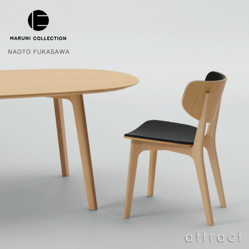 楽天市場】マルニ木工 maruni マルニコレクション MARUNI COLLECTION