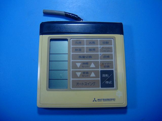 楽天市場】PJA502A005A 三菱重工 saison パッケージエアコン リモコン