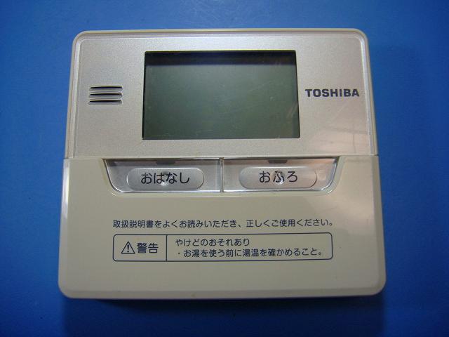 楽天市場】給湯器用アクセサリー（メーカー東芝）（住宅設備家電用