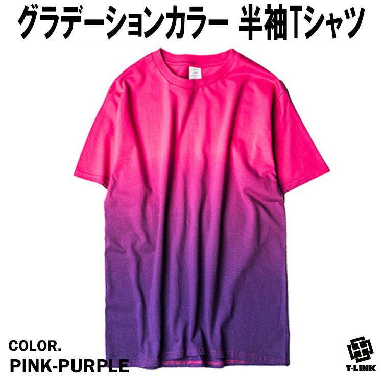 楽天市場】[在庫処分]ストリート グラデーション Tシャツ カラフル