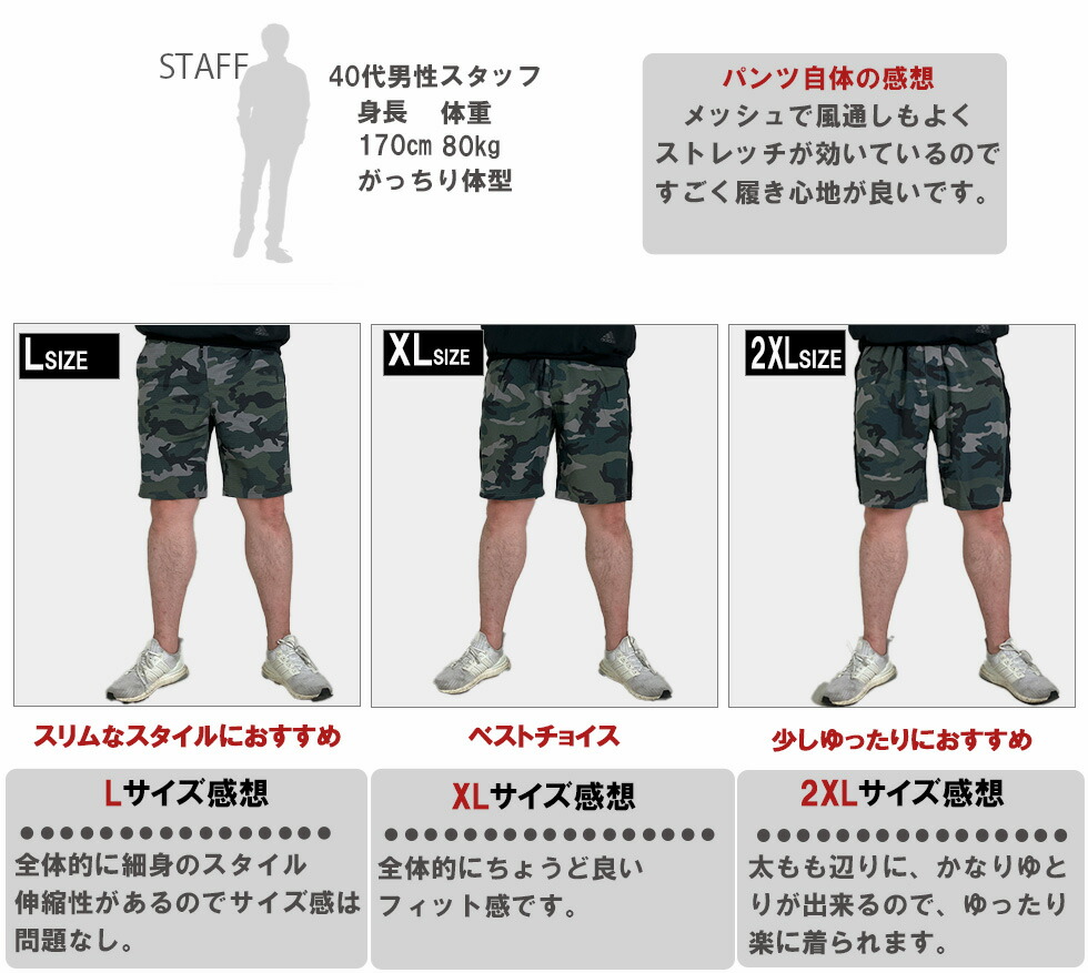 楽天市場】[在庫処分]ストレッチ 迷彩ハーフパンツ メンズ レディース