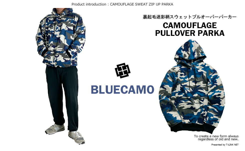 楽天市場】迷彩柄 プルオーバー メンズ パーカー レディース