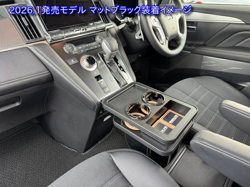 楽天市場】MADLYS 後期デリカD5 センターテーブル フロント用 マット