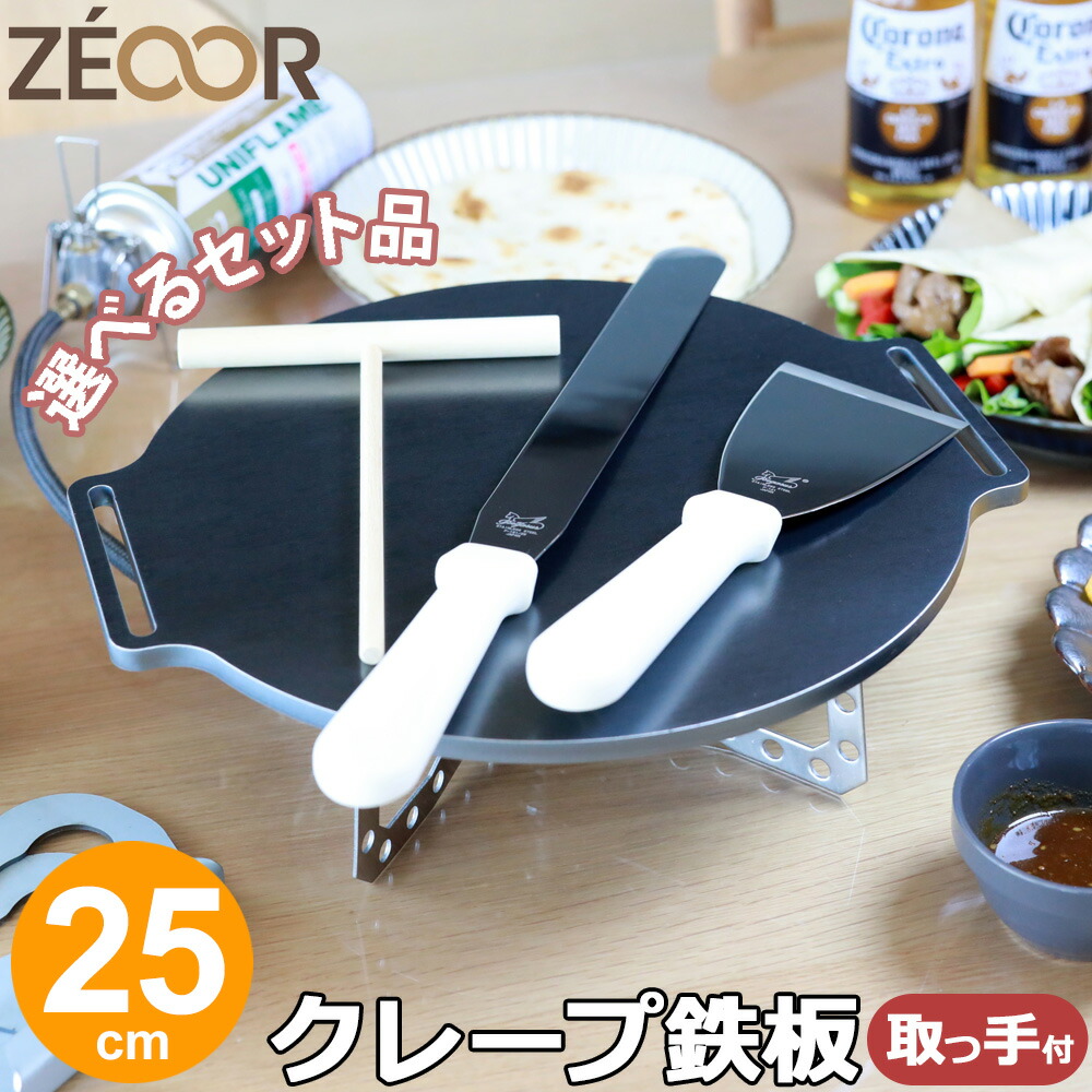 楽天市場】【レビュー特典】ZEOOR クレープメーカー おいしく焼ける