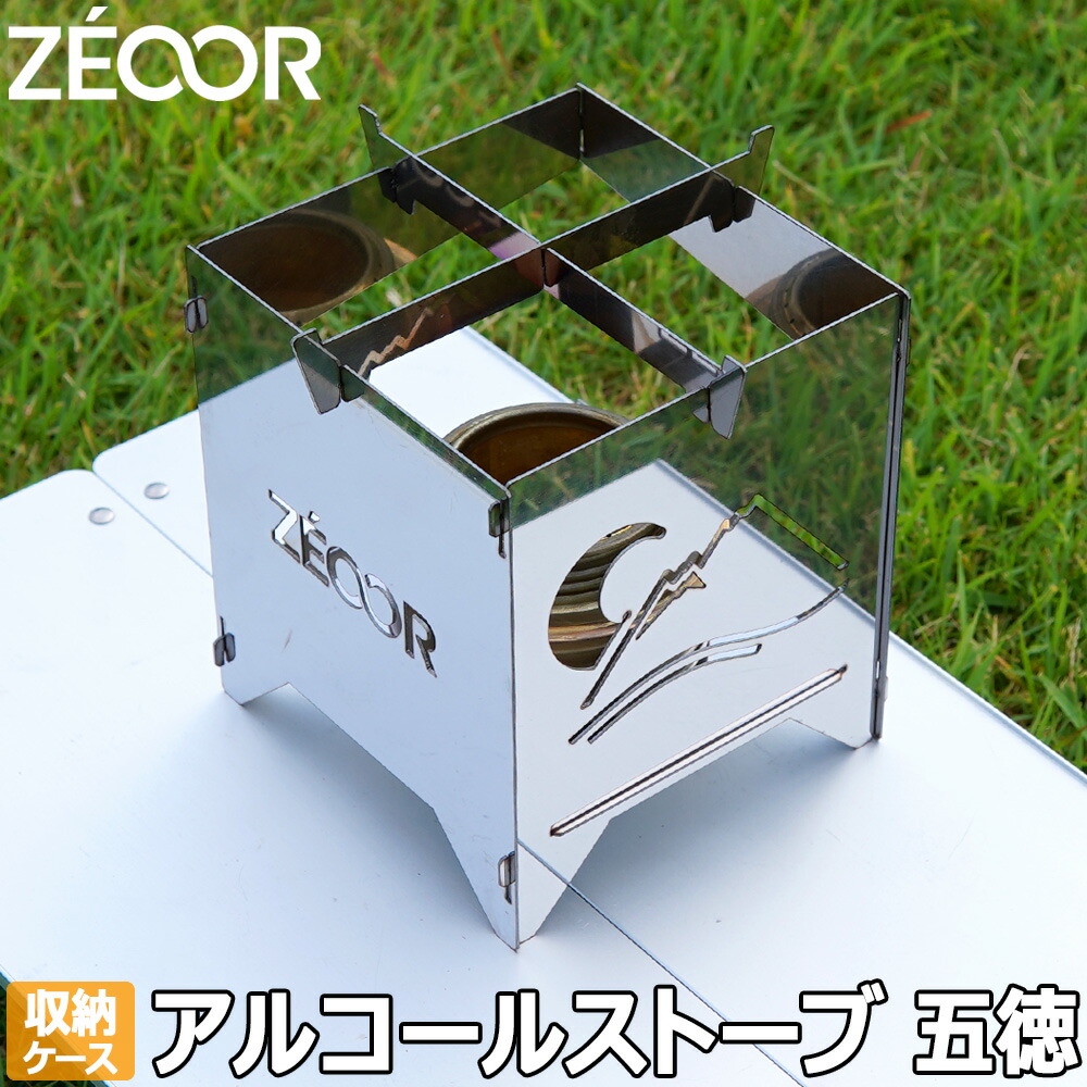 楽天市場】【レビュー特典】 ZEOOR キャンプ バーベキュー アウトドア