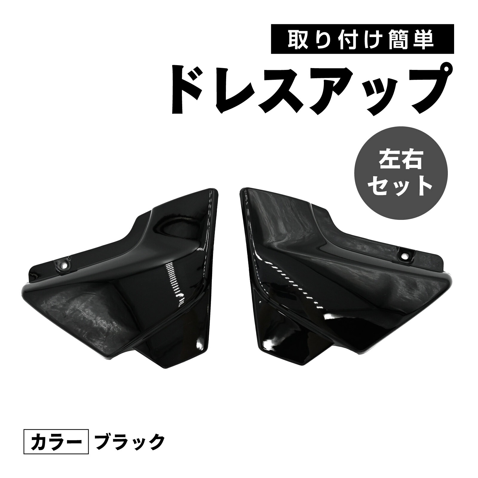 楽天市場】cb400sf revo カスタム（パーツ｜バイク用品）：車用品