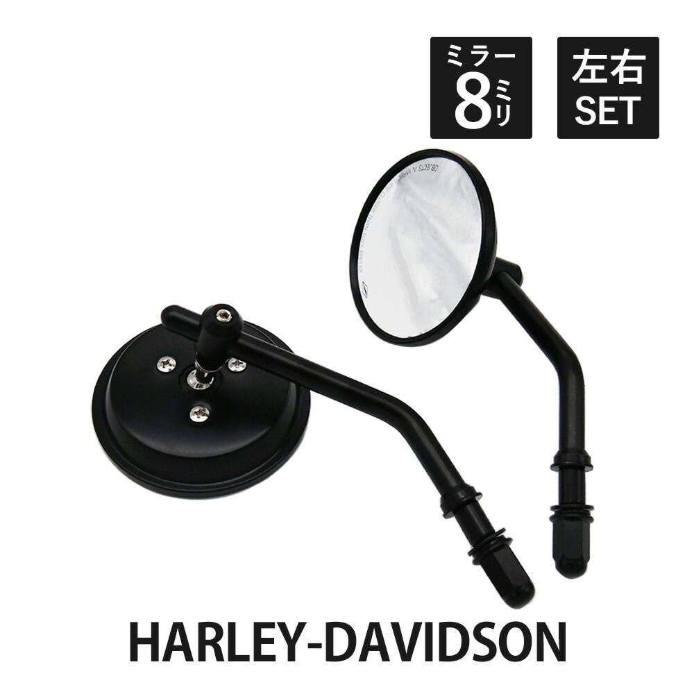 楽天市場】【期間限定！10％OFFクーポン配布中！】 ハーレー