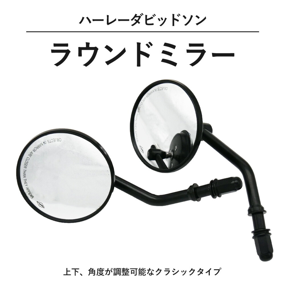 楽天市場】【期間限定！10％OFFクーポン配布中！】 ハーレー