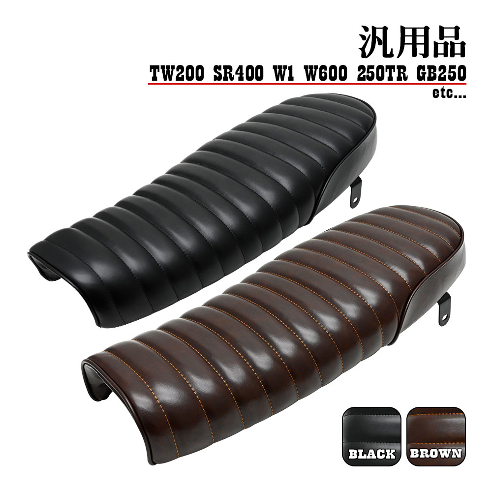 楽天市場】250tr カスタム パーツ（シート｜パーツ）：バイク用品<車