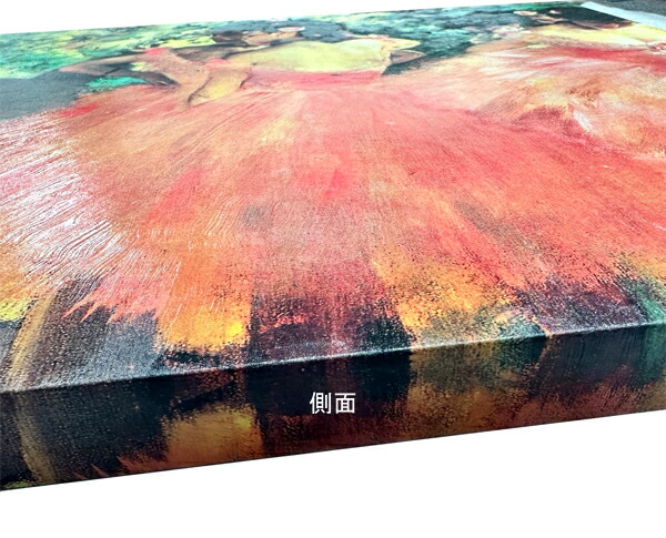 楽天市場】絵画 複製名画 キャンバスアート 世界の名画シリーズ ポール