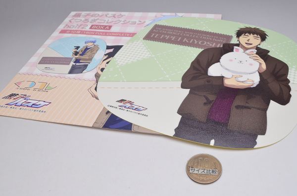 楽天市場】黒子のバスケ くつろぎコレクション half2 BOX A ［3.木吉