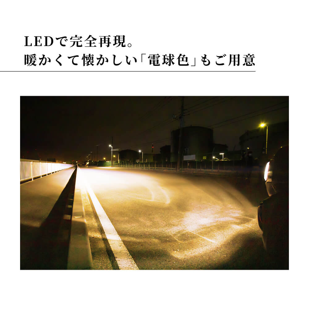 HID屋H4H/L HE0404 ヘッドライト 新品 HID屋H4H/L HE0404 ヘッドライト