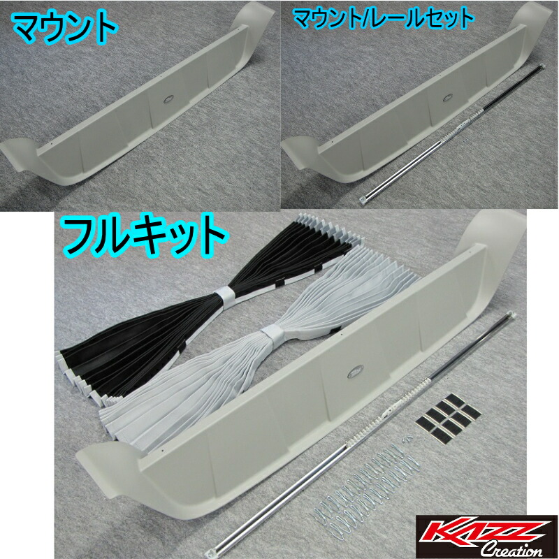 楽天市場】エブリイワゴンDA17W パーテーションカーテンキット(車中泊