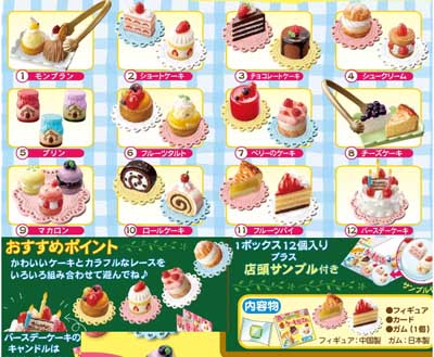楽天市場】ケーキ屋さん ぷちサンプルシリーズ スイーツ ミニチュア 食