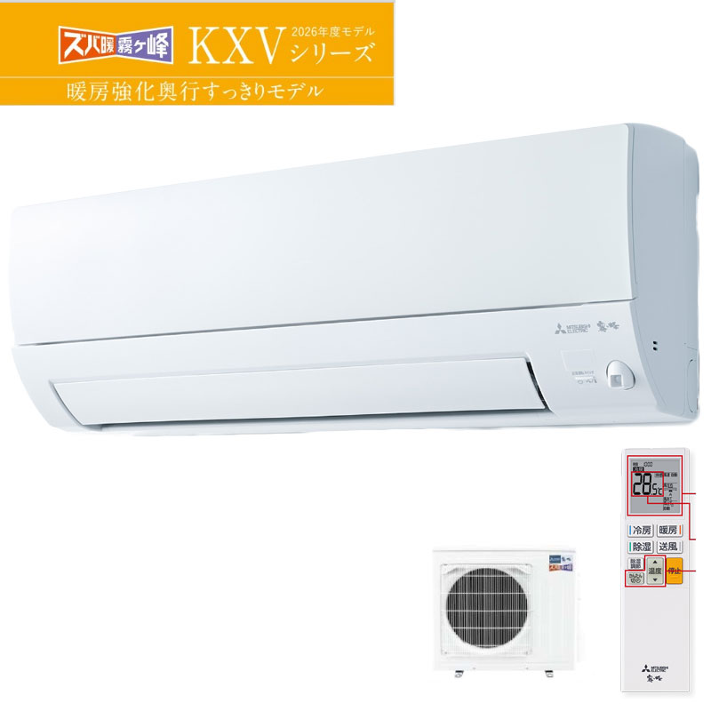 三菱エアコン 霧ヶ峰 18畳」の人気商品一覧 | 安い商品を通販サイト