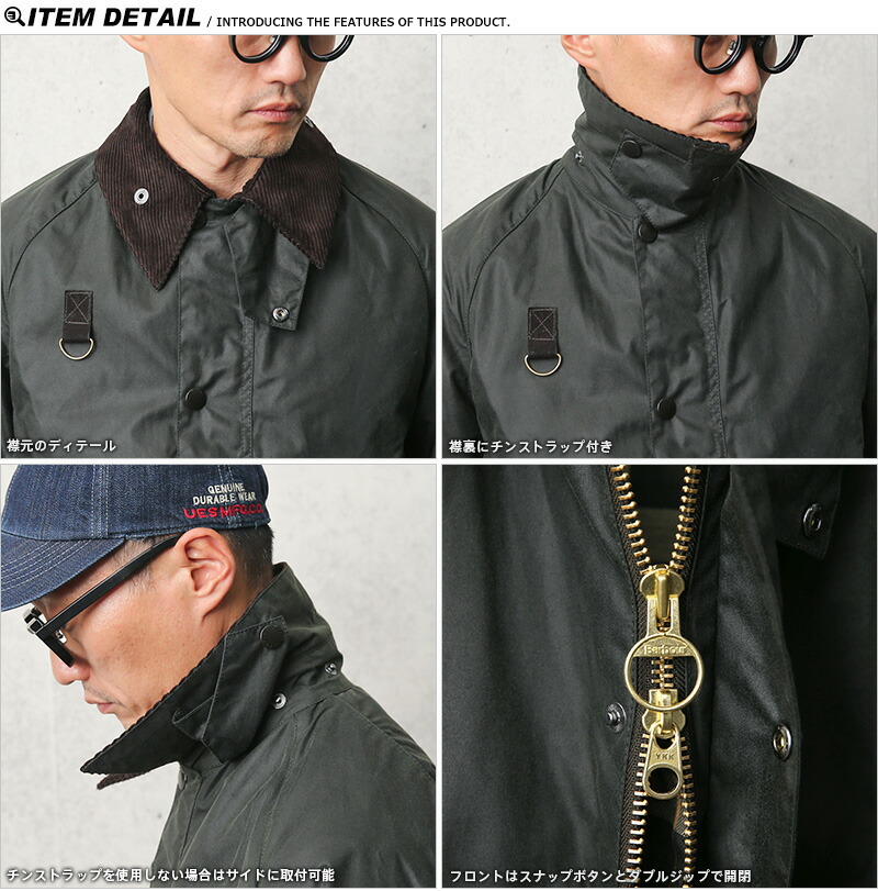 楽天市場】Barbour バブアー MWX1212 SPEY WAXED COTTON（スペイ