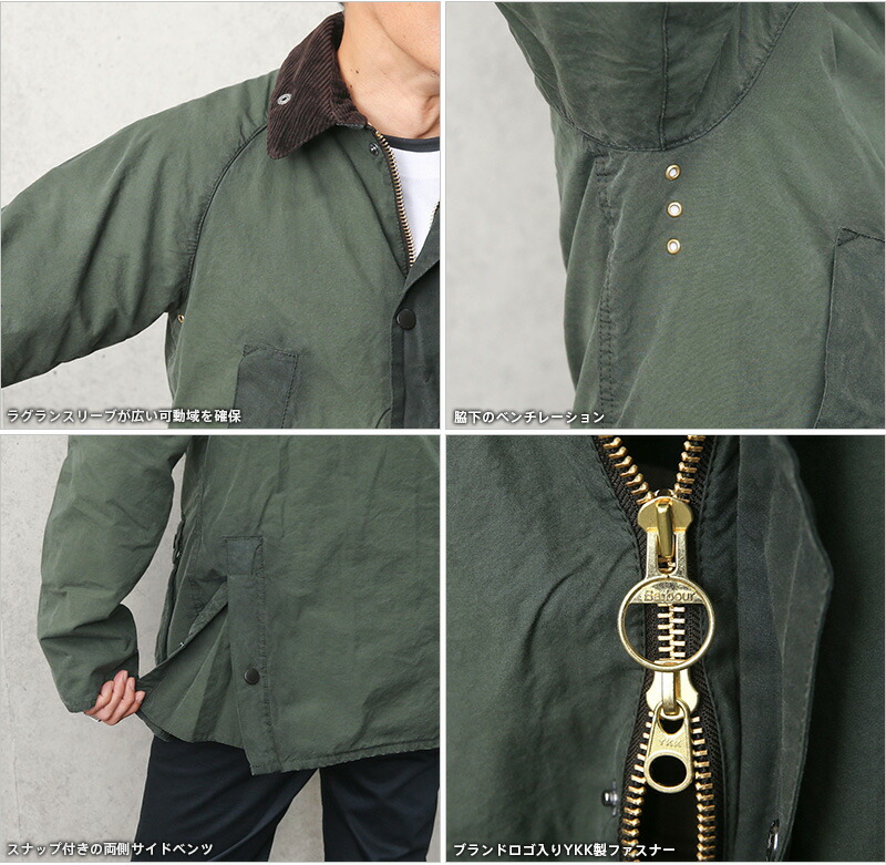 楽天市場】Barbour バブアー MWX1015 WASHED BEDALE SL（ウォッシュド