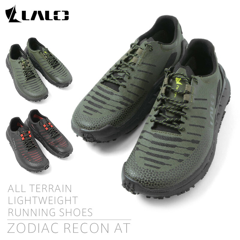 楽天市場】LALO TACTICAL ラロタクティカル BU105 ZODIAC RECON AT