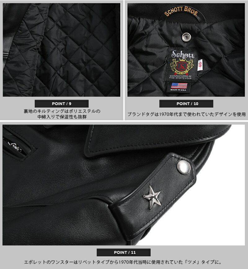 楽天市場】ポイント10倍！Schott ショット 7007 613US VINTAGE ONESTAR