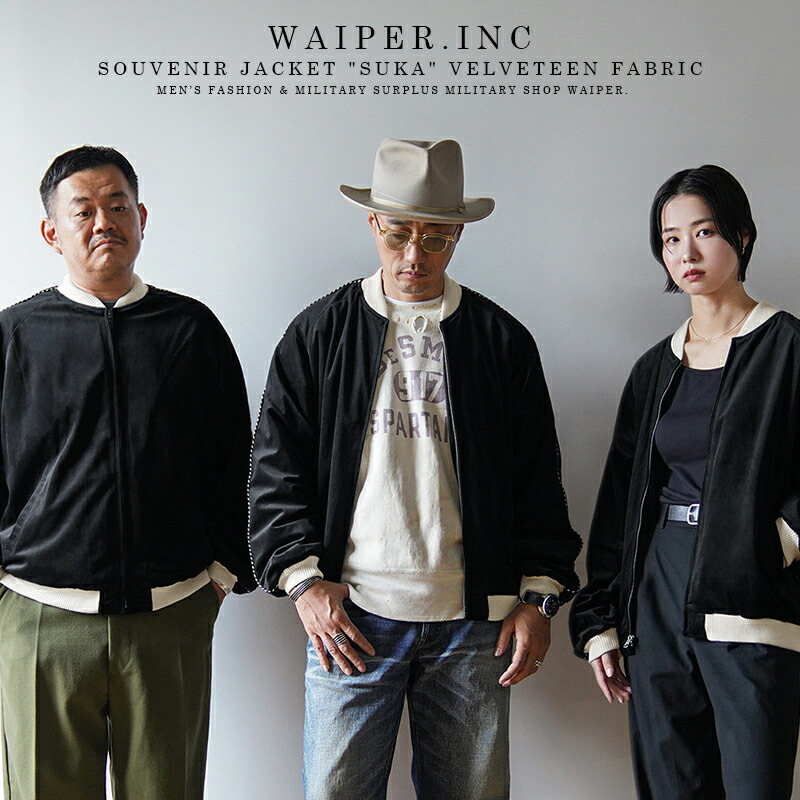 楽天市場】WAIPER.inc ワイパーインク SOUVENIR JACKET / スーベニア