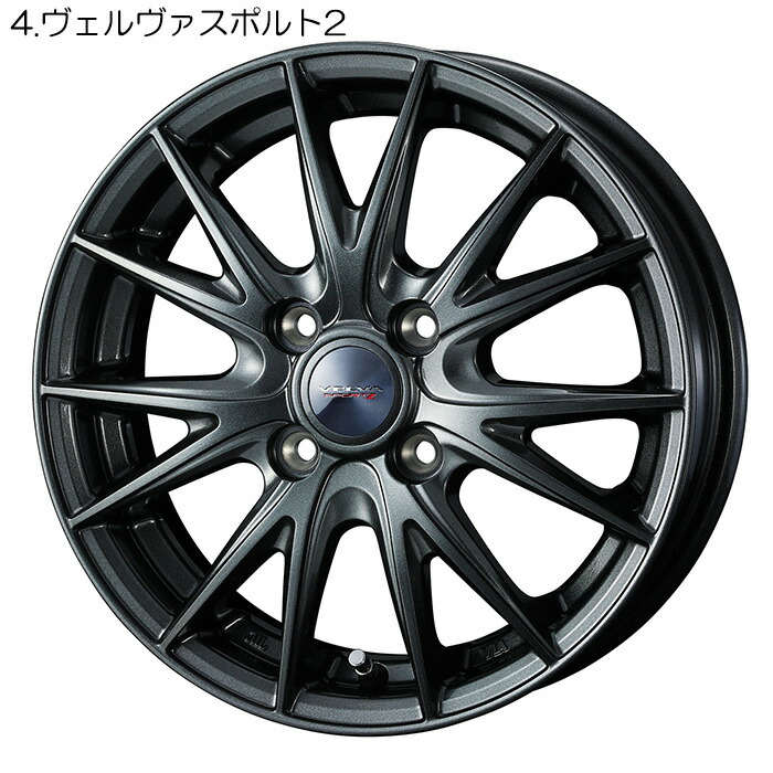 楽天市場】スタッドレスセット 145/80R13 75Q [ワゴンRスティングレー