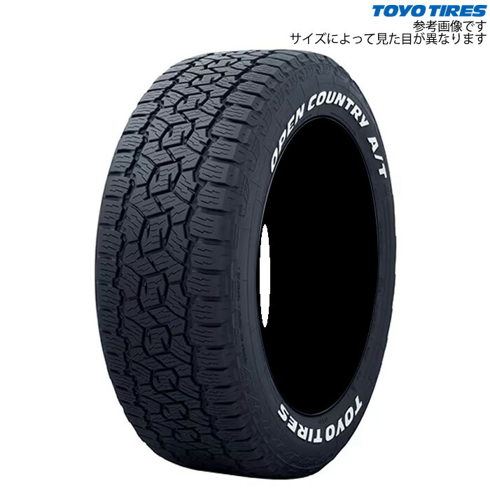 オープンカントリーat 165/80r14」の人気商品一覧 | 安い商品を通販