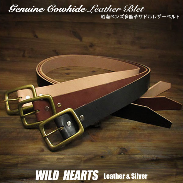 楽天市場】送料無料 日本製 メンズ ベルト 本革 ヌメ革 サドルレザー