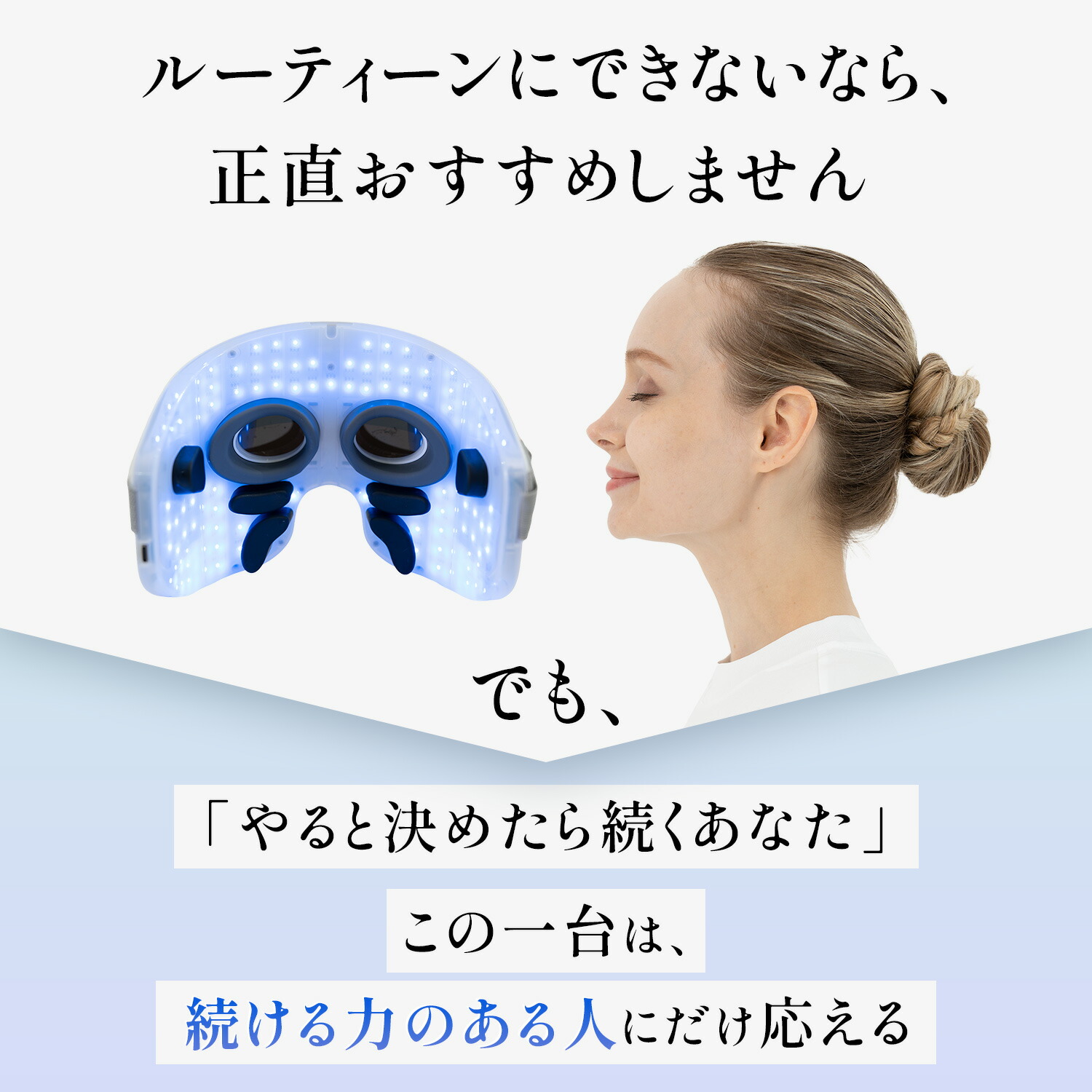 楽天市場】PLEASINGSAN プリージングサン 目元 ケア EMS LED 顔 専用