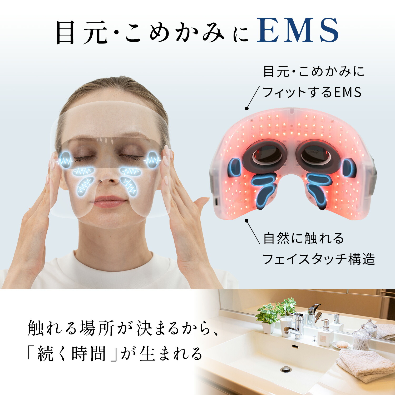 楽天市場】PLEASINGSAN プリージングサン 目元 ケア EMS LED 顔 専用