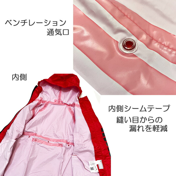 楽天市場】P3倍 [PUMA] プーマ ジュニア レインスーツ上下セット