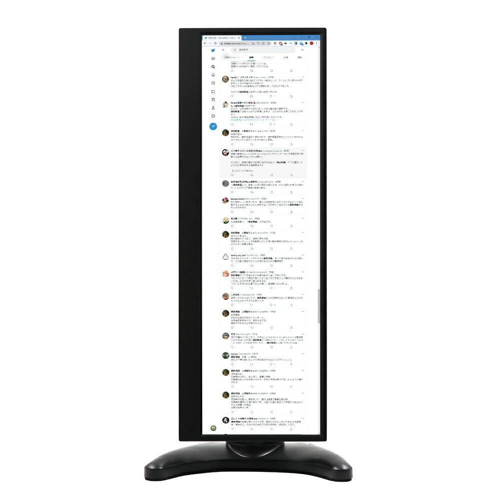 楽天市場】14型バータイプ液晶モニター LCD14HCV-IPSW 箱潰れ品 : NET
