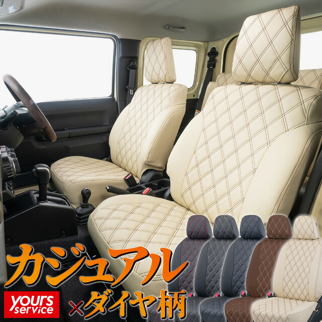 Clazzio シートカバー キルティング フィット⁄フィットハイブリッド