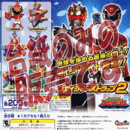 楽天市場】戦隊（スーパー戦隊特集天装戦隊ゴセイジャー）の通販