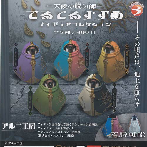 楽天市場】湯舟 哲郎(背番号3)ROOKIES(ルーキーズ)-卒業-ユニフォーム