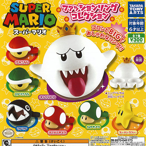 マリオ 食玩」の人気商品一覧 | 安い商品を通販サイトから探す - 価格.com