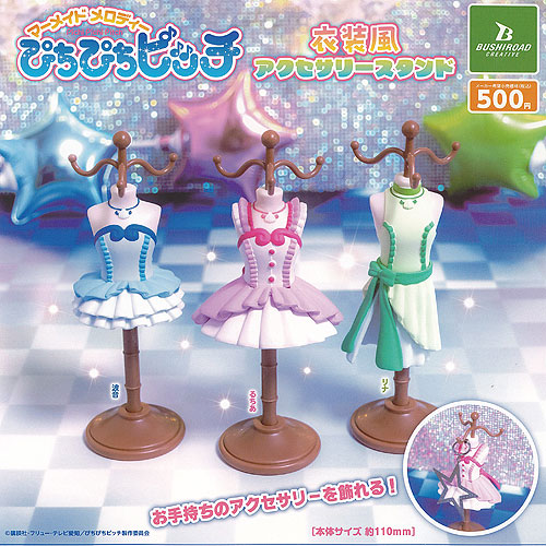 楽天市場】ぴちぴちピッチ（ホビー）の通販