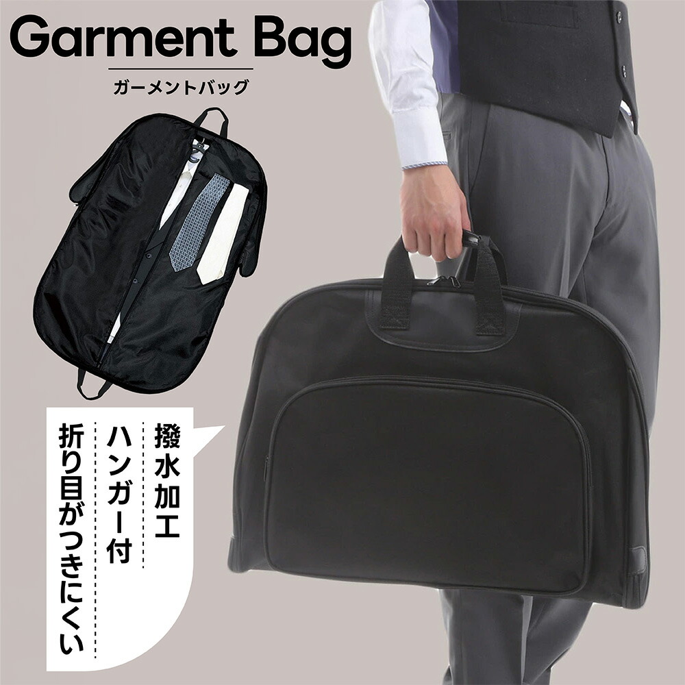 楽天市場】tumi ガーメント ハンガーの通販