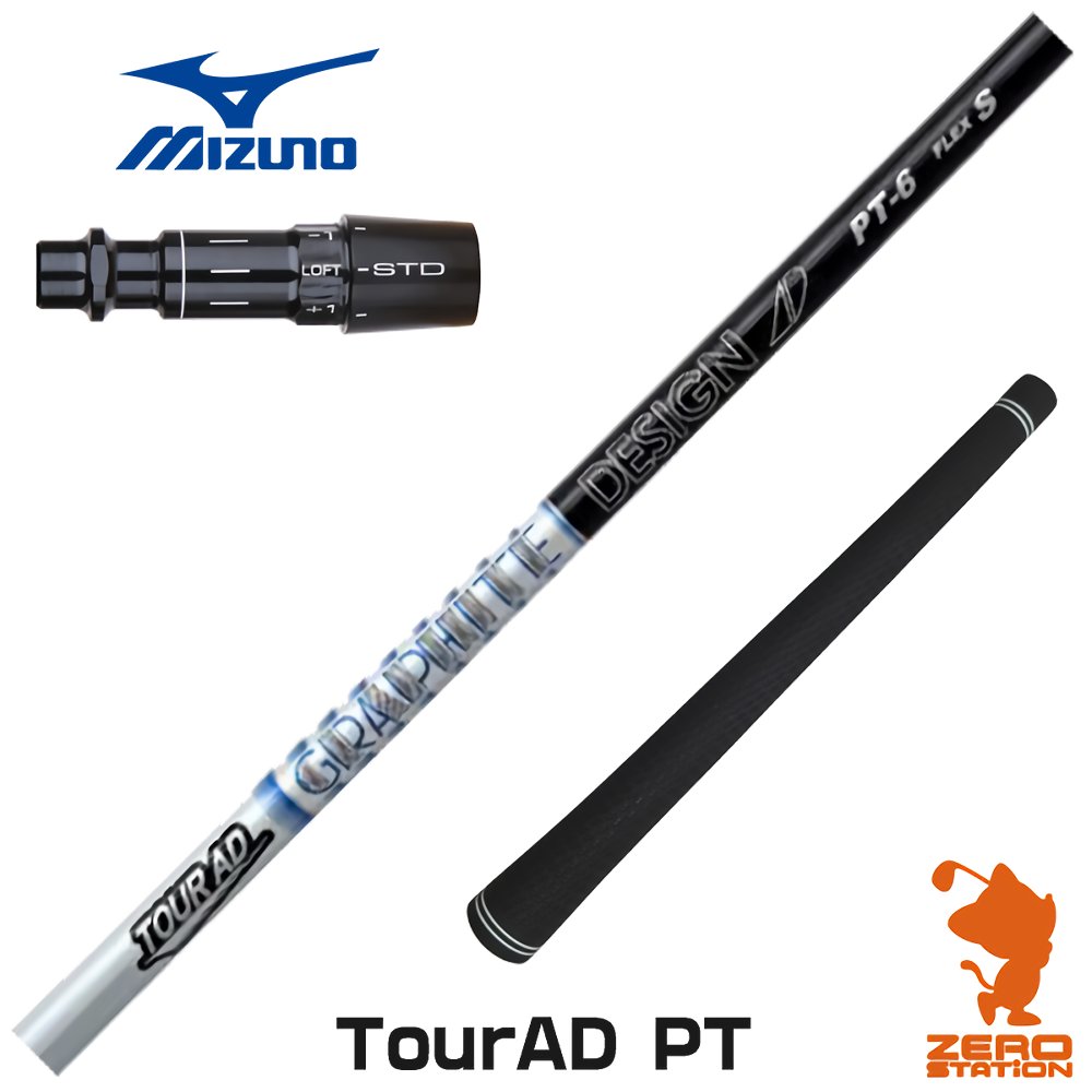 楽天市場】ツアーad ミズノの通販