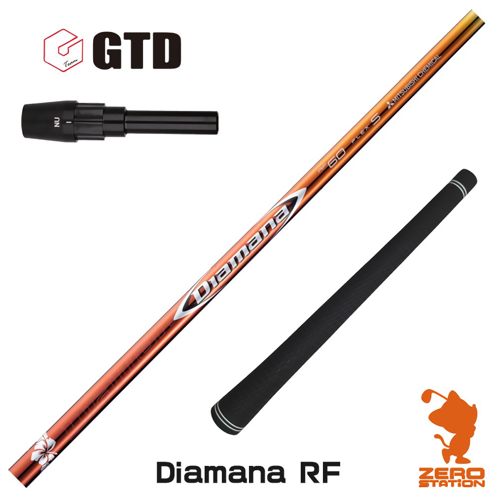 ドライバーシャフト ディアマナr ドライバーシャフト ディアマナr 楽天