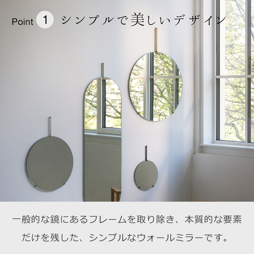 楽天市場】ムーベ ウォールミラー 丸 [ 30cm ] MOEBE おしゃれ 壁掛け