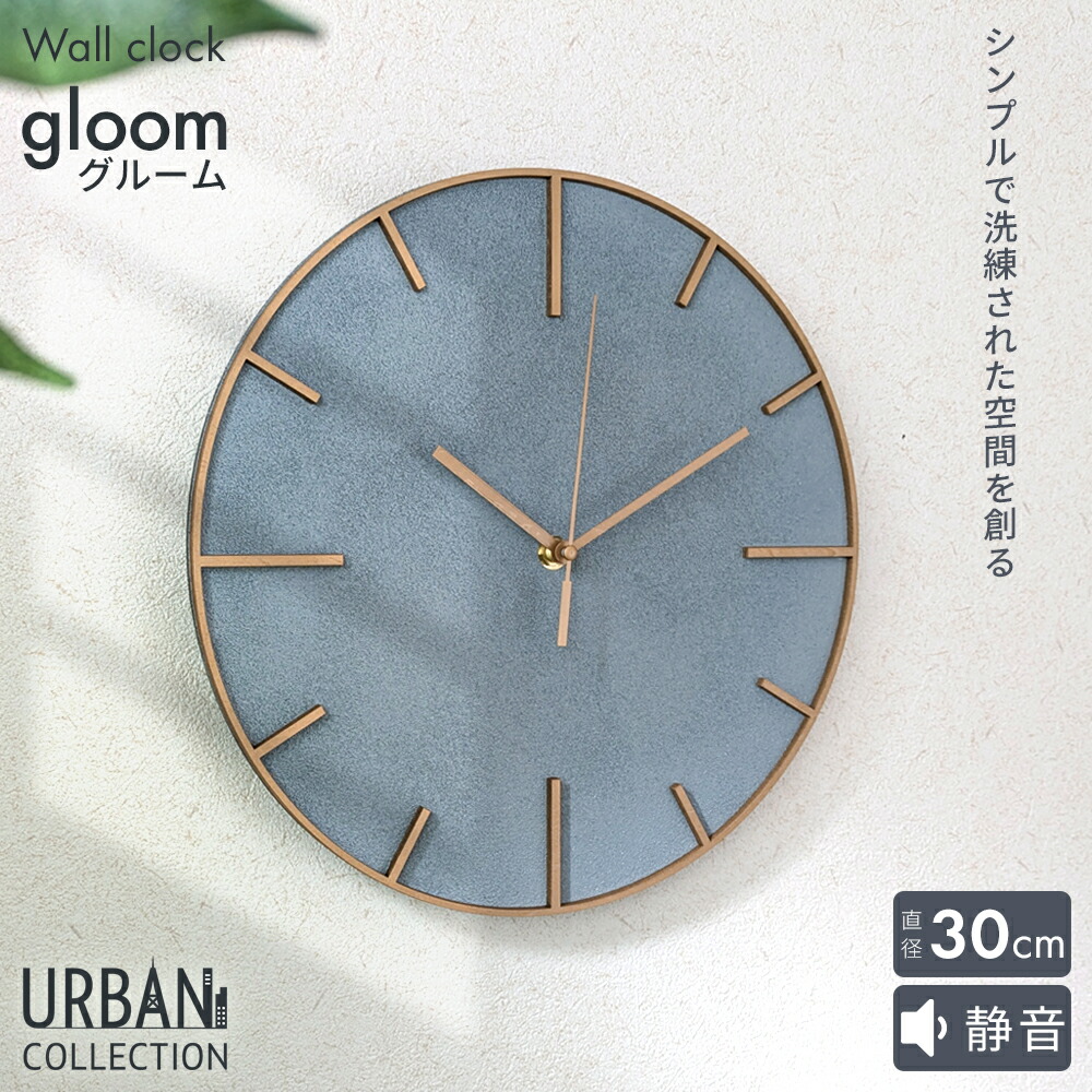 スコッティキャメロン　掛け時計 壁掛け時計 - NordicNest.jpでお買物